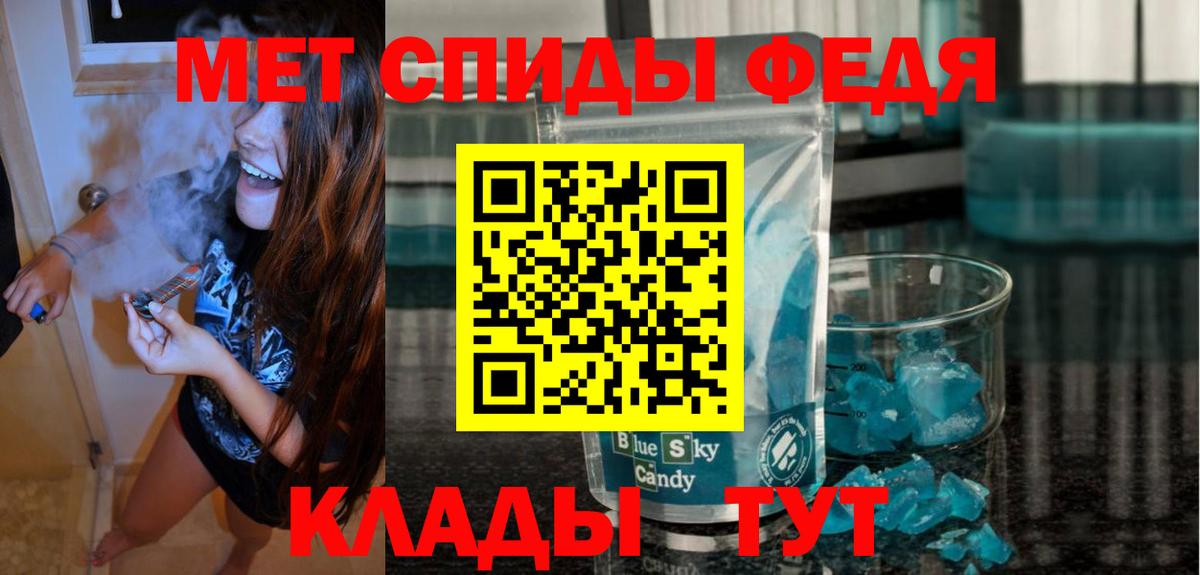 Амфетамин VHQ  Вход с VPN  Урус-Мартан 
