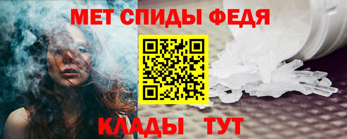 АМФ 97% Урус-Мартан