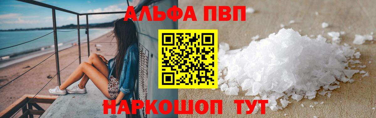 купить   Вход с VPN  Урус-Мартан  A PVP мука 