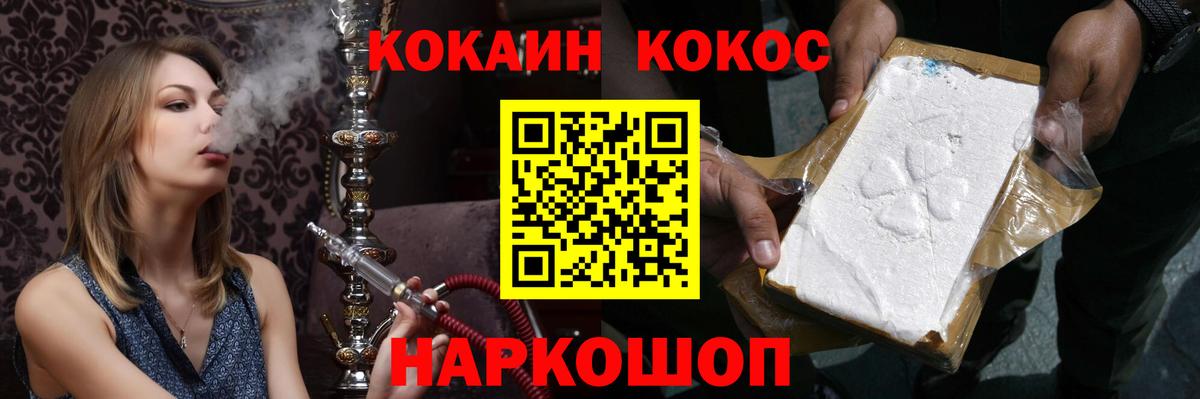 КОКАИН Колумбийский Урус-Мартан