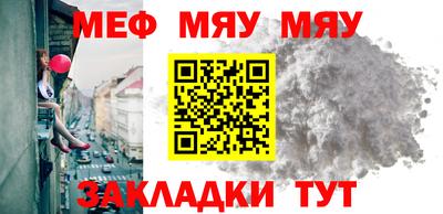 jwh Можайск