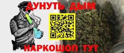 jwh Можайск