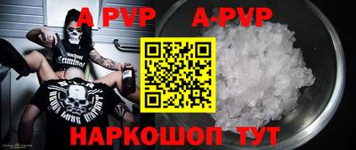 jwh Можайск