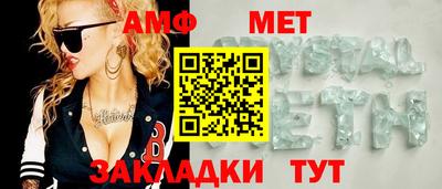 jwh Можайск