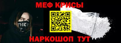 jwh Можайск