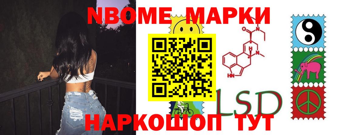 Лсд 25 экстази кислота Урус-Мартан