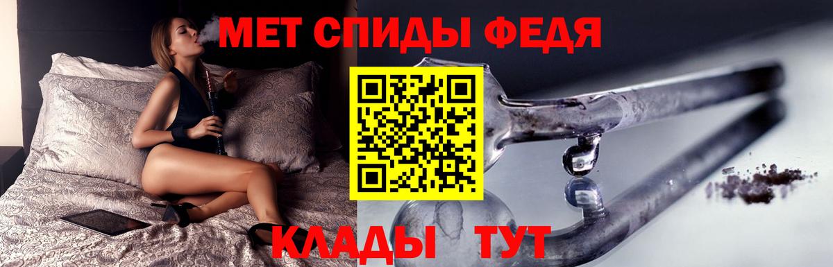 Метамфетамин кристалл  Вход с VPN  Урус-Мартан 