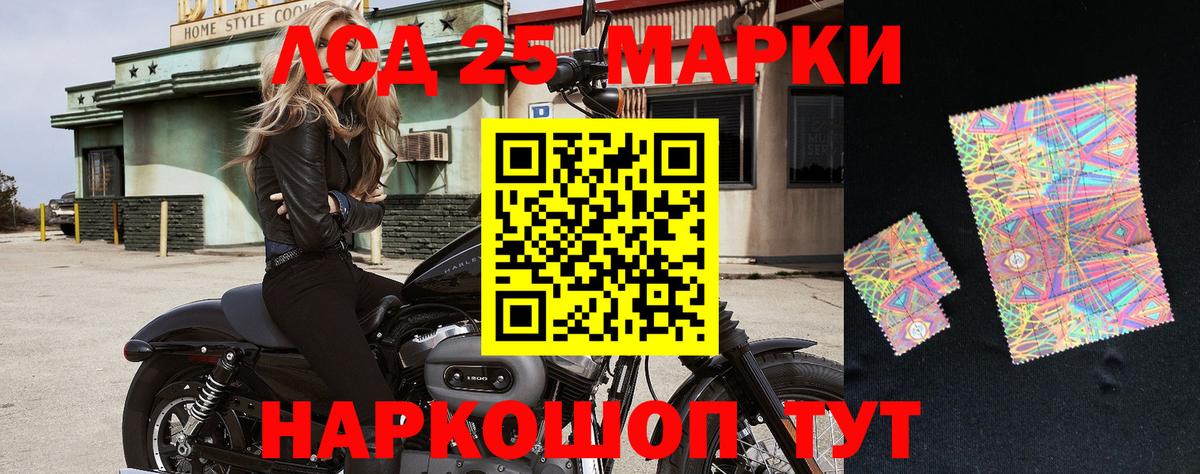 Марки N-bome 1,5мг Урус-Мартан