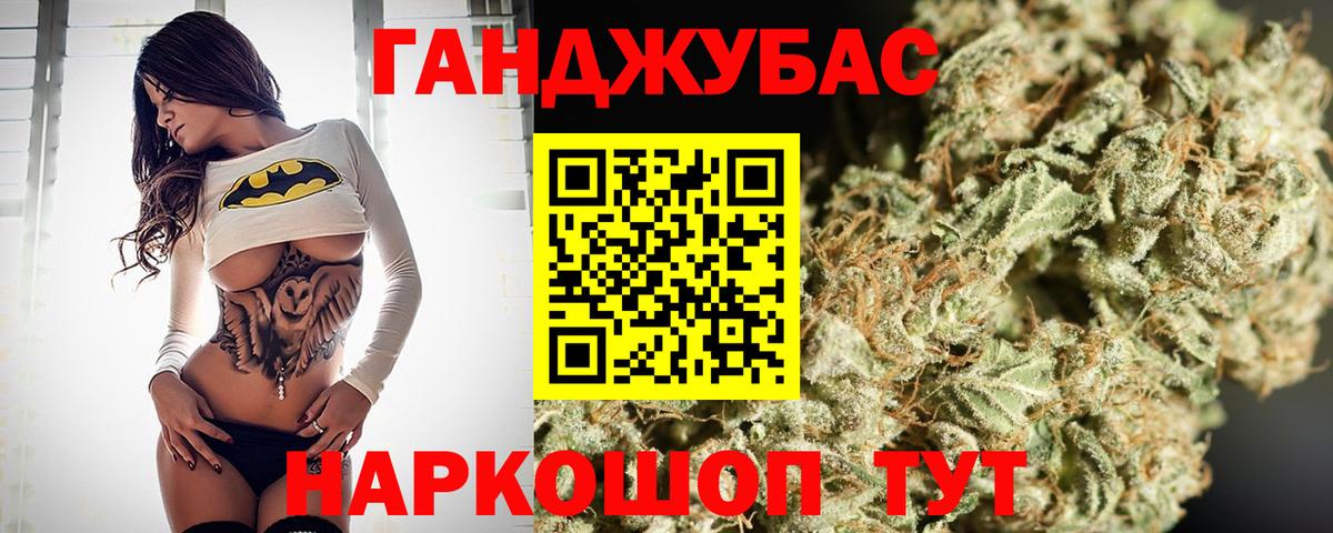 Каннабис Bruce Banner  Канабис Bruce Banner  Конопля гибрид  Урус-Мартан  МАРИХУАНА AK-47  Вход с VPN 