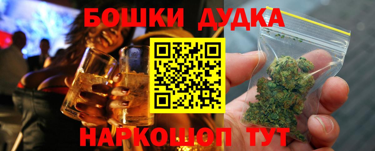 МАРИХУАНА THC 21% Урус-Мартан